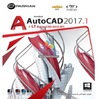 نرم افزار نقشه کشی اتوکد AutoCAD 2017.1