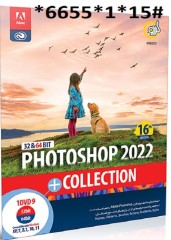 Photoshop 2022 + Collection 16th Edition 32&64-bit