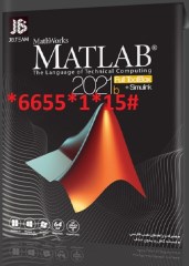 Matlab R2021b