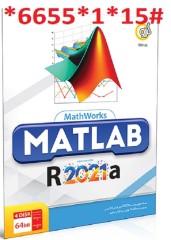 Matlab R2021a 64-bit