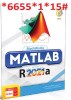 Matlab R2021a 64-bit