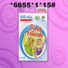 English language teaching software for children from 4 to 12 years old (in three educational levels)