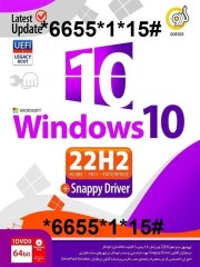 Windows 10 22H2 UEFI Support + Snappy Driver 64bit