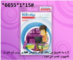 Download Misha and Kosha 6th grade teaching aid