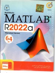 Matlab R2022a