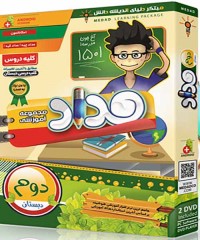 Teaching aid for second grade pencil software