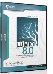 نرم افزار Lumion Pro 8