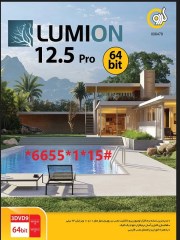 لومینیوLumion 12.5 Pro