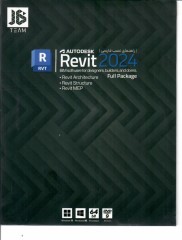 -Autodesk Revit 2024