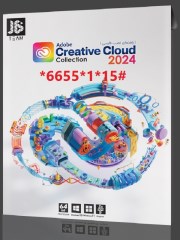 ادوب کرایتیو Adobe Creative Cloud 2024