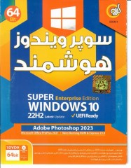Super Windows 10 22H2 / UEFI Ready 2024 Edition