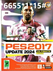 PES 2017 Update 2024 Ultimate Edition مخصوص PC نشر گردو