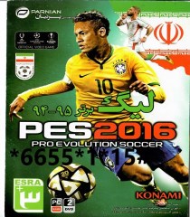 تصویر Pro Evolution Soccer 2016 for PC 