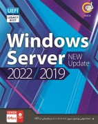 Windows Server بروزرسانی 2022-2019