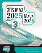 Autodesk 3DS Max 2025 + Autodesk Maya 2025