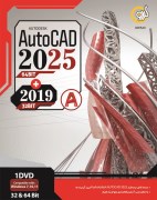 اتوکد Autodesk Autocad 2025