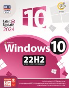 Windows 10 22H2 Home,Pro,Enterprise UEFIبروزرسانی 2024