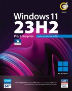 Windows 11 23H2 بروز رسانی 2024