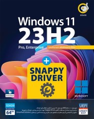 Windows 11 23H2 UEFI + Snappy Driver