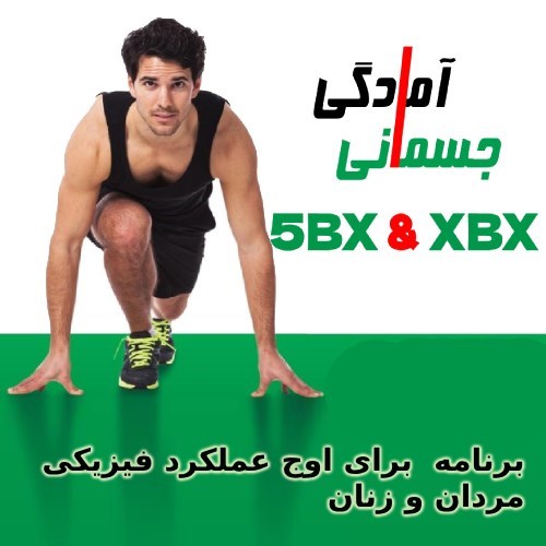 پکیج آموزش ماساژ کاریز خانواده
