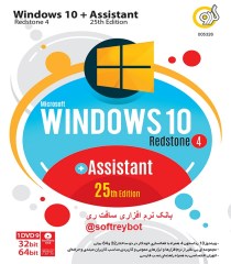 Gerdoo Windows 10 RS4 + Assistant 25th Edition 1DVD9