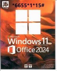 Windows 11 24H2 + Office 2024