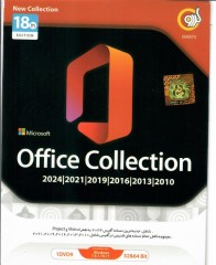 Office 2024 مجموعه  کالکشن آفیس 2024