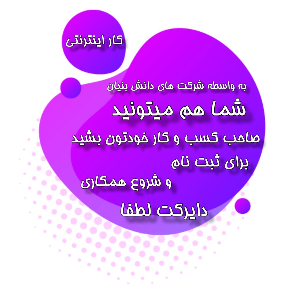 کارت ویزیت الکترونیکی