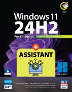 Windows 11 24H2 UEFI + Assistant 64-bit 1DVD9