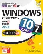 windows Collection 7 SP1  10 22H2  Tools 20th Edition