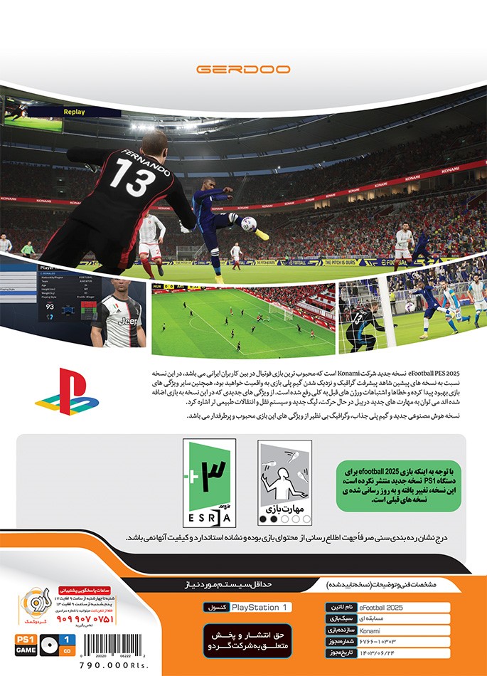 eFootball 2025 PS1 1DVD5