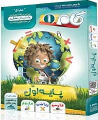 First grade teaching aid (DVD player)