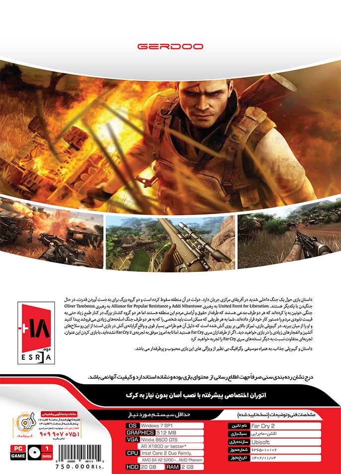 FarCry 2 Virayeshi PC 1DVD5