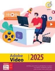 Adobe Video 2025