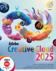 Adobe Creative Cloud 2025