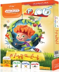 Teaching aid for the fourth grade of elementary school (DVD player)