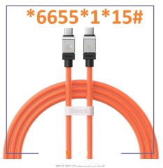 کابل شارژر دو سر Type-C باسئوس مدل CAJY000701 طول 2 متر