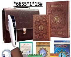 قلم قرآنی هوشمند 32 گیگ بلوتوث‌دار با قرآن 604 صفحه و منتخب مفاتیح