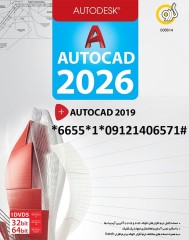 Autodesk Autocad 2026