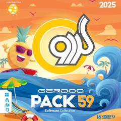 مجموعه نرم‌افزاری گردو ورژن 59 نسخه 2025 (نسخه دی وی دی)