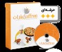 نرم افزار رستوران حسابداری جامع زعفران G+