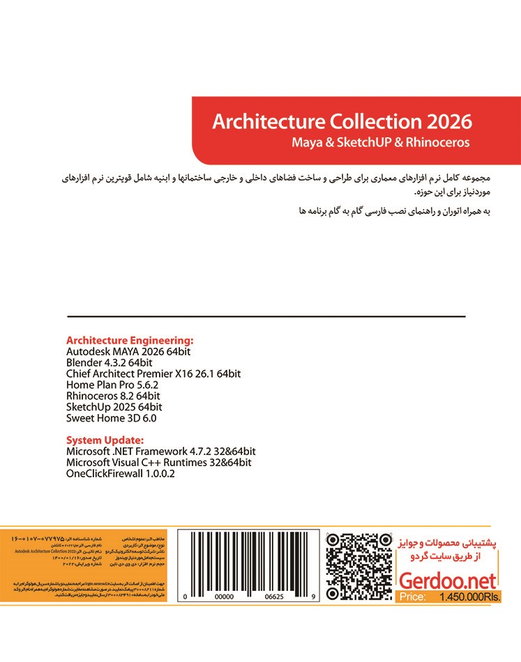 SketchUpArchitecture Collection 2026