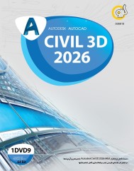 Autodesk Civil 3D 2026