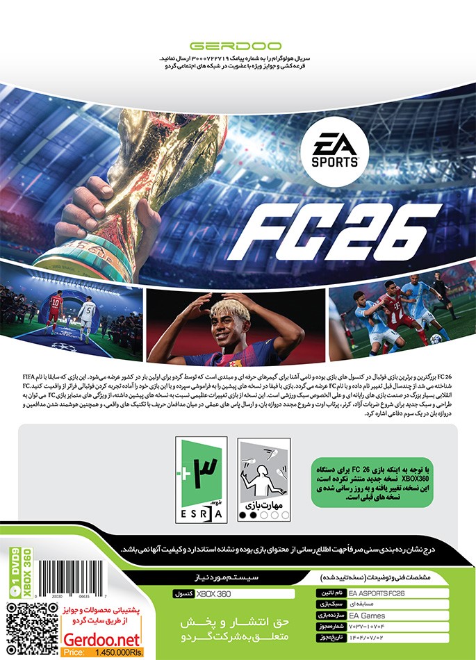FC 26 XBOX 360 1DVD9