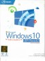 ویندوز 10 - WINDOWS10UEFI