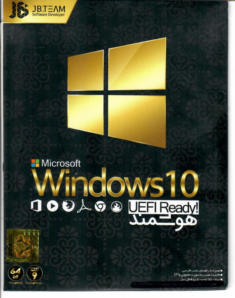 ویندوز10 هوشمند64 بیت UEFI Ready