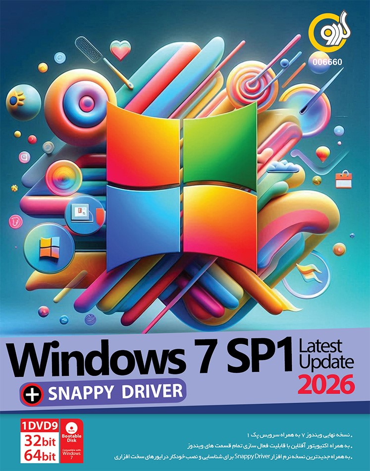 Windows 7 SP1 Update 2026 + Snappy Driver Installer