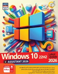 Windows 10 22H2 Update 2026 + Assistant 64bit