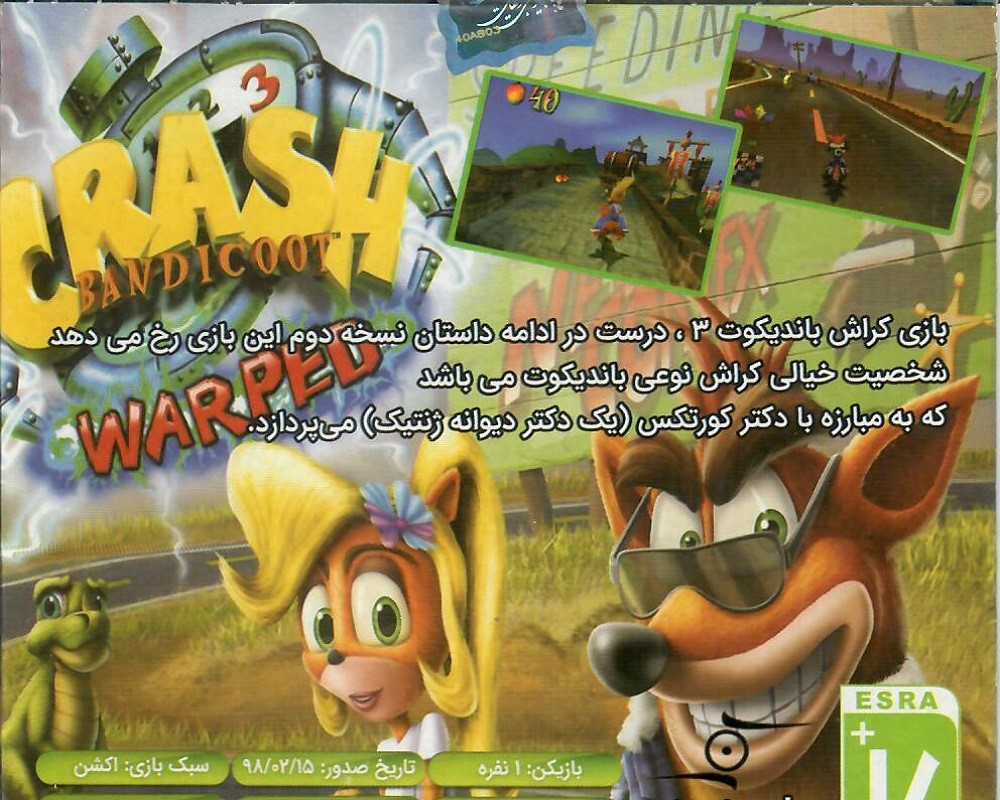 CRASH3 WARPED