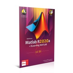 Matlab R2020 a + Elearning Matlab 64-bit